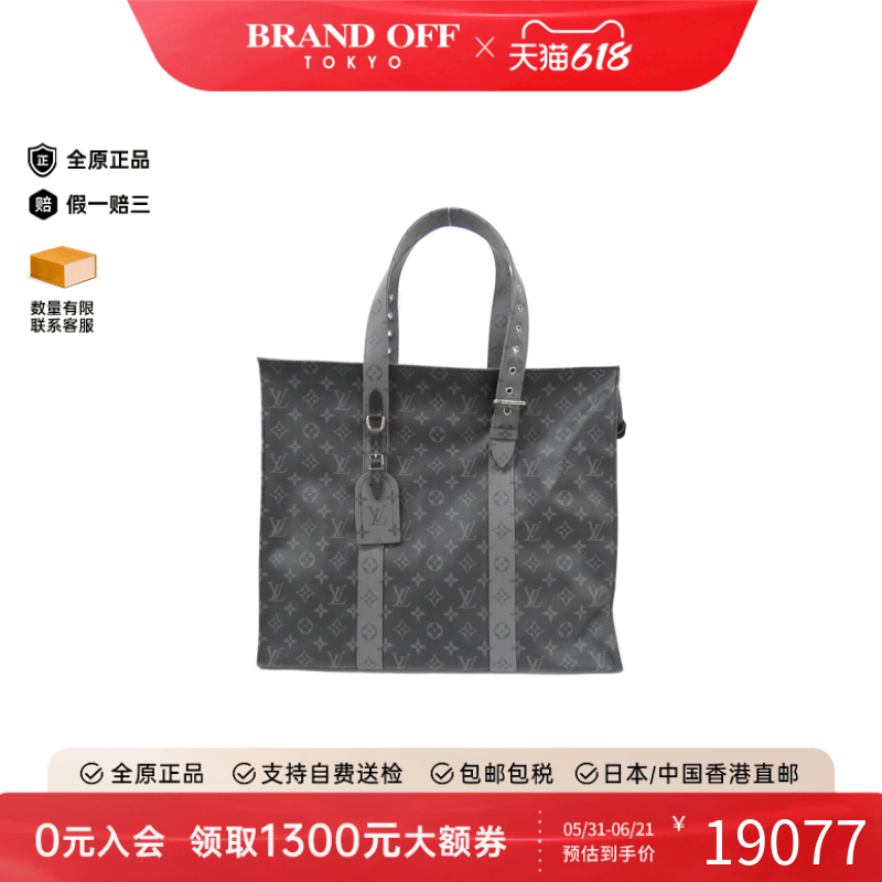 中古LV路易威登老花手提女包