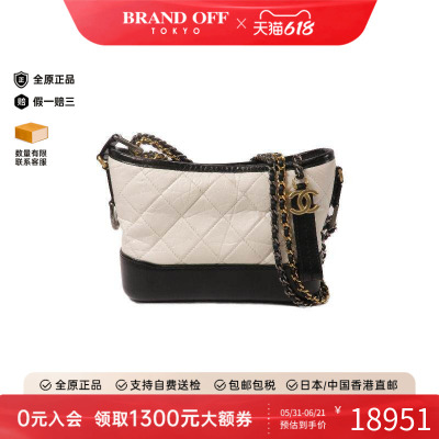 中古Chanel香奈儿斜挎包