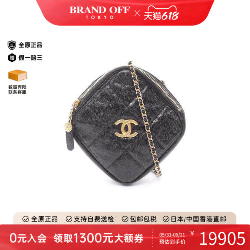中古Chanel香奈儿斜挎包