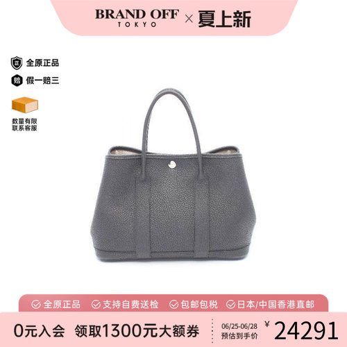 中古Hermes爱马仕托特包