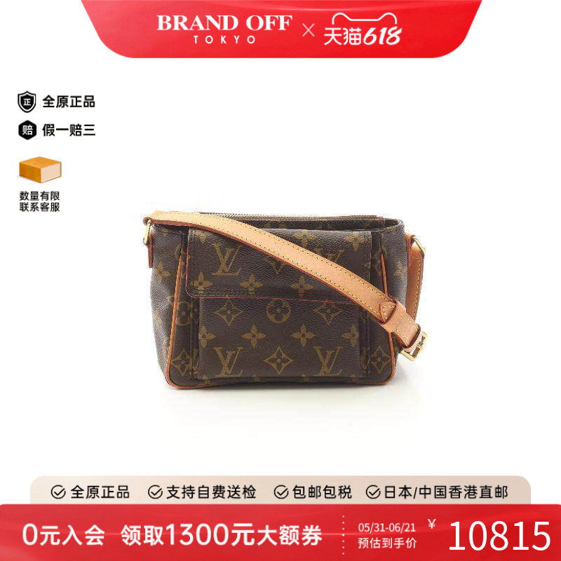 中古LV路易威登女包A级95新Viva CitePM豆腐包斜挎包
