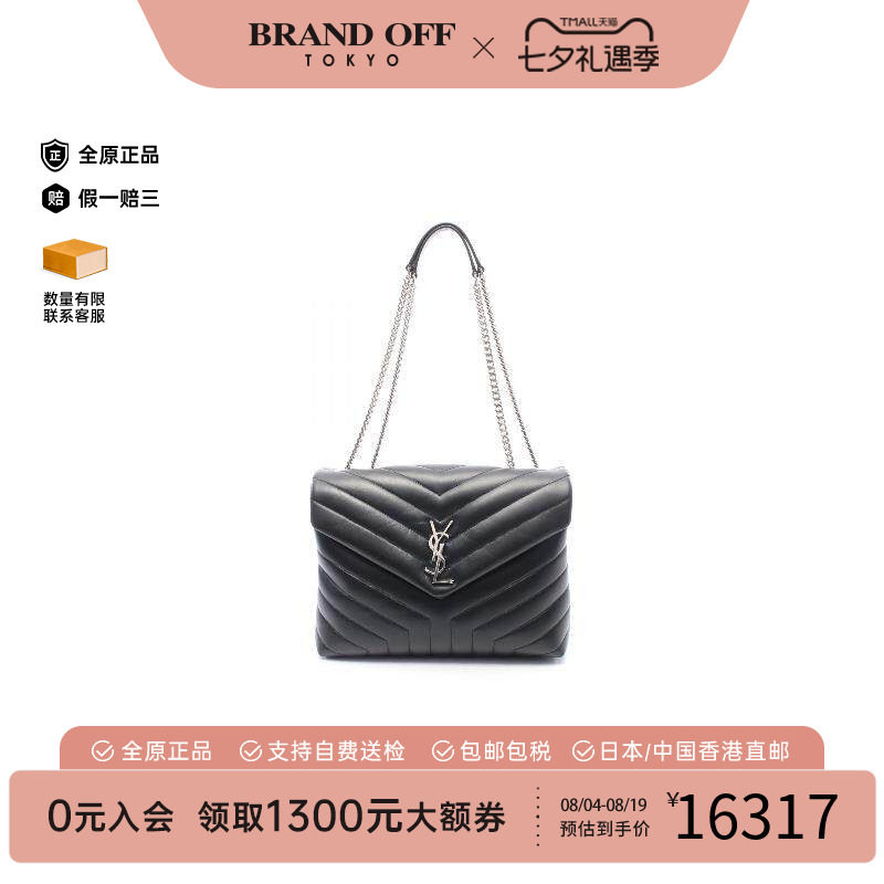 中古-日本进口YSL圣罗兰托特包