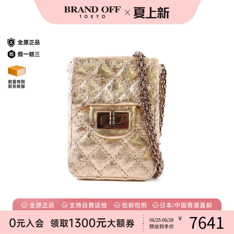 中古Chanel香奈儿斜挎包