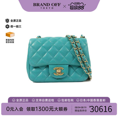 中古Chanel香奈儿斜挎包