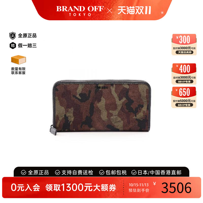 中古Prada普拉达长钱包メンズ