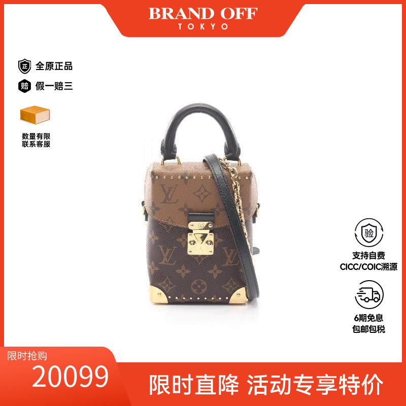 中古LV路易威登斜挎包レディース