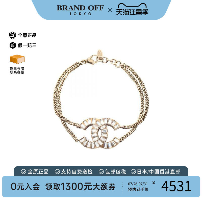 中古Chanel香奈儿手链レディース
