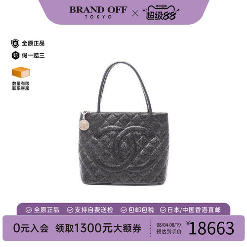 中古Chanel香奈儿托特包