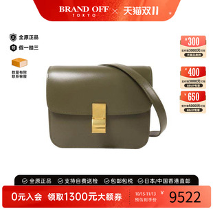 中古品Celine赛琳女包A级95新Classic Box牛皮斜挎包