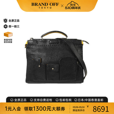 中古Fendi芬迪斜挎包メンズ牛皮