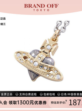 中古VivienneWestwood薇薇安