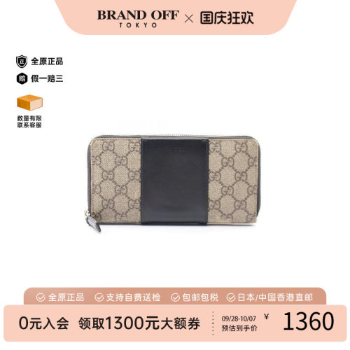 中古Gucci古驰长钱包レディース