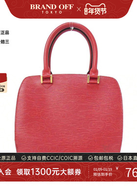中古LV路易威登女包A级95新Epi Pont Neuf水波纹手提包BRANDOFF