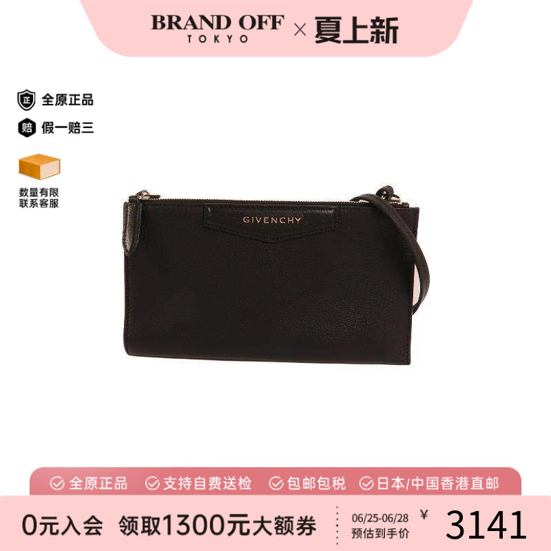 中古Givenchy纪梵希斜挎包