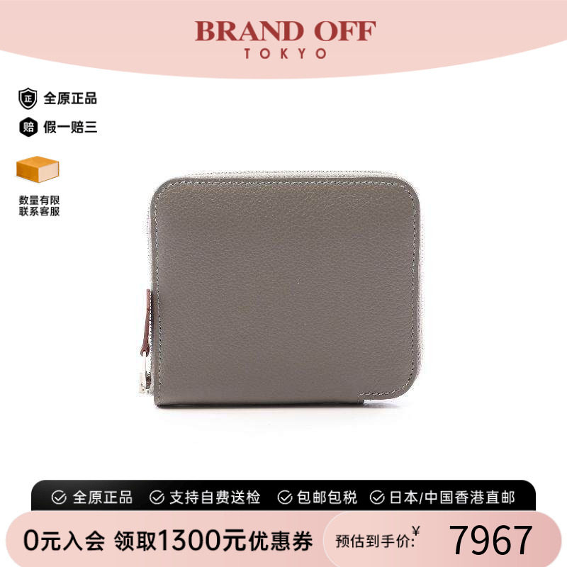 中古Hermes爱马仕长钱包