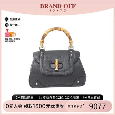 中古Gucci古驰女手提包