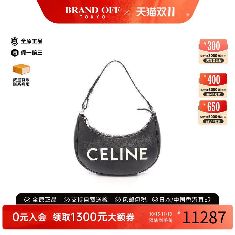 中古Celine赛琳手提包レディース