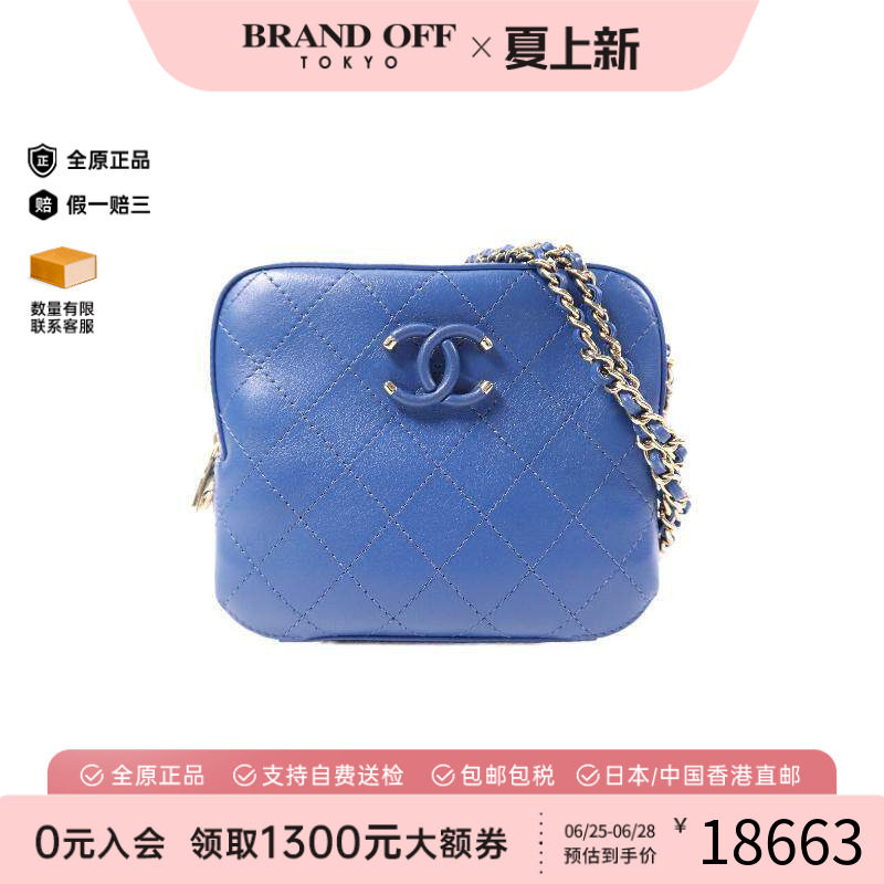 中古Chanel香奈儿斜挎包