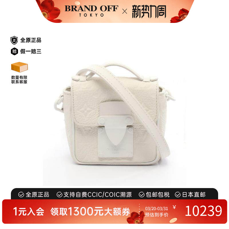 中古LV路易威登男包B级9新Handbag手包牛皮斜挎包白色正品时尚