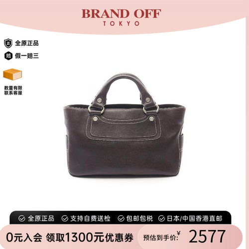 中古Celine赛琳手提包レディース