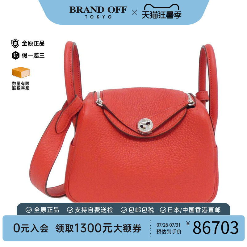 中古Hermes爱马仕女包A级95新
