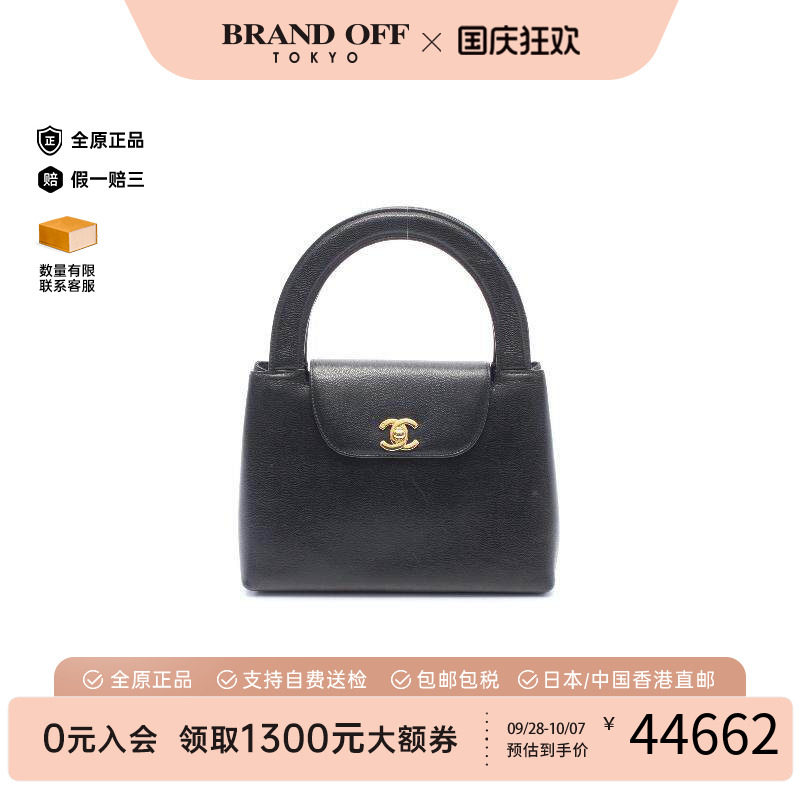 中古Chanel香奈儿手提包