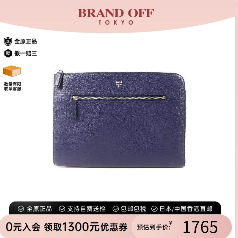 中古MCM化妆包メンズ牛皮BRANDOF