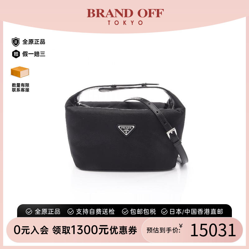 中古Prada普拉达斜挎包