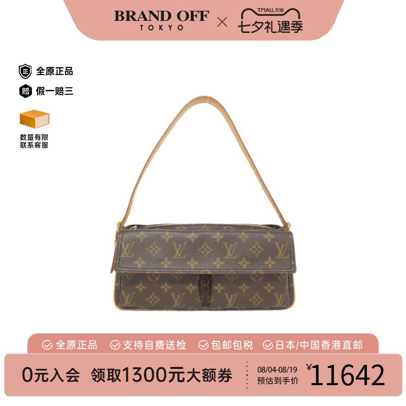 中古LV路易威登单肩包