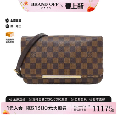 中古LV路易威登女包腰包