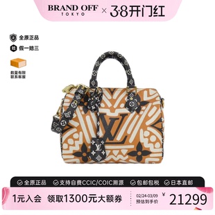 中古LV路易威登女包A级95新Speedy波士顿斜挎包正品时尚BRANDOFF