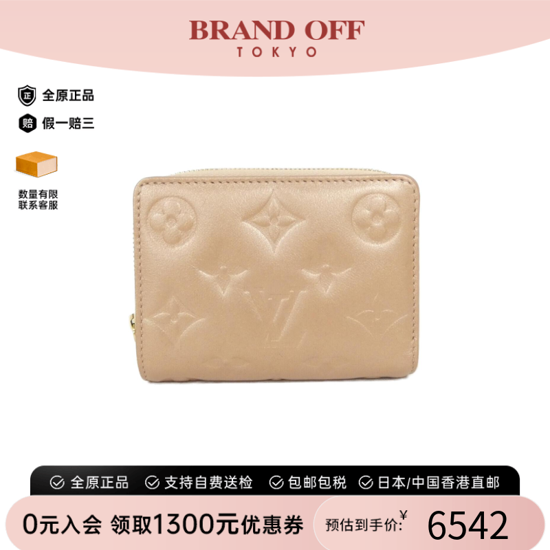 中古LV路易威登A级95新Coussin Portefeuille Loup钱包短款钱包