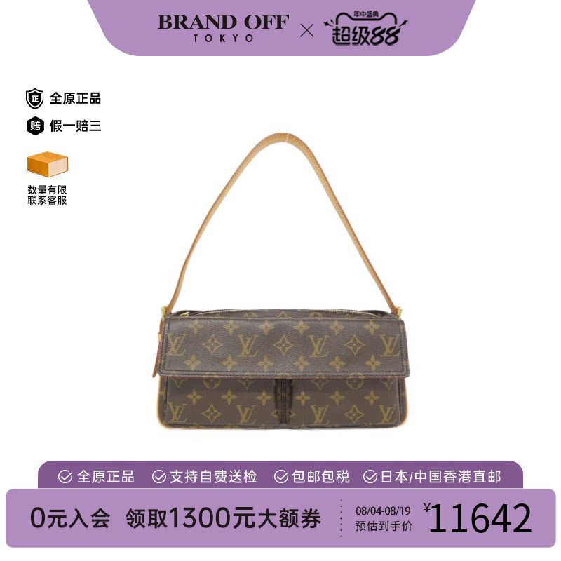 中古LV路易威登单肩包