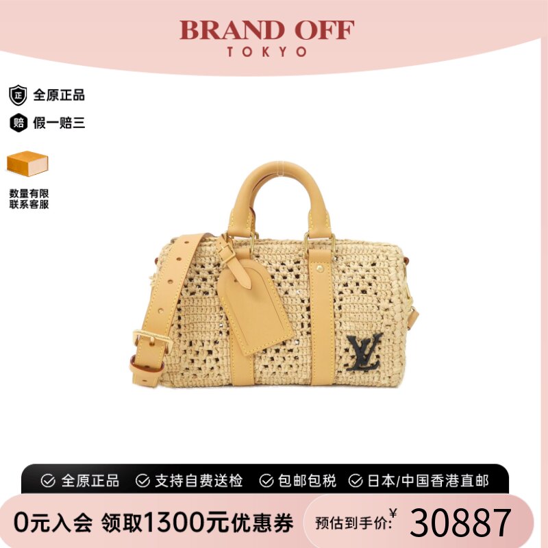 中古LV路易威登女包A级