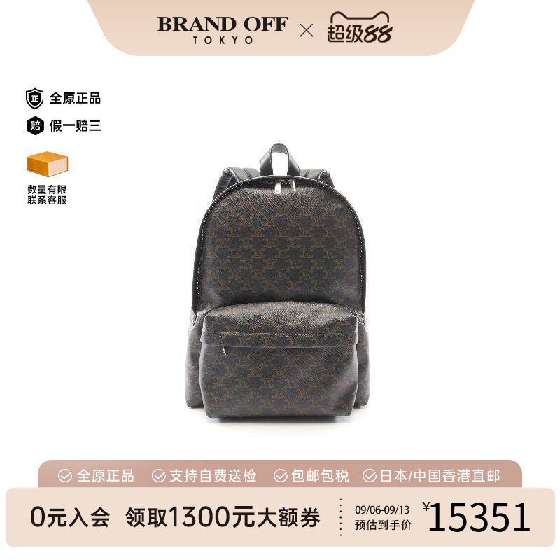 中古Celine赛琳双肩包レディース