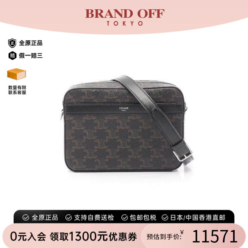 中古Celine赛琳斜挎包レディース