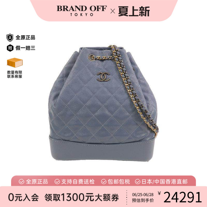中古Chanel香奈儿双肩包