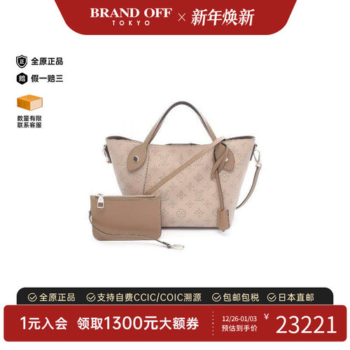 中古LV路易威登斜挎包レディース