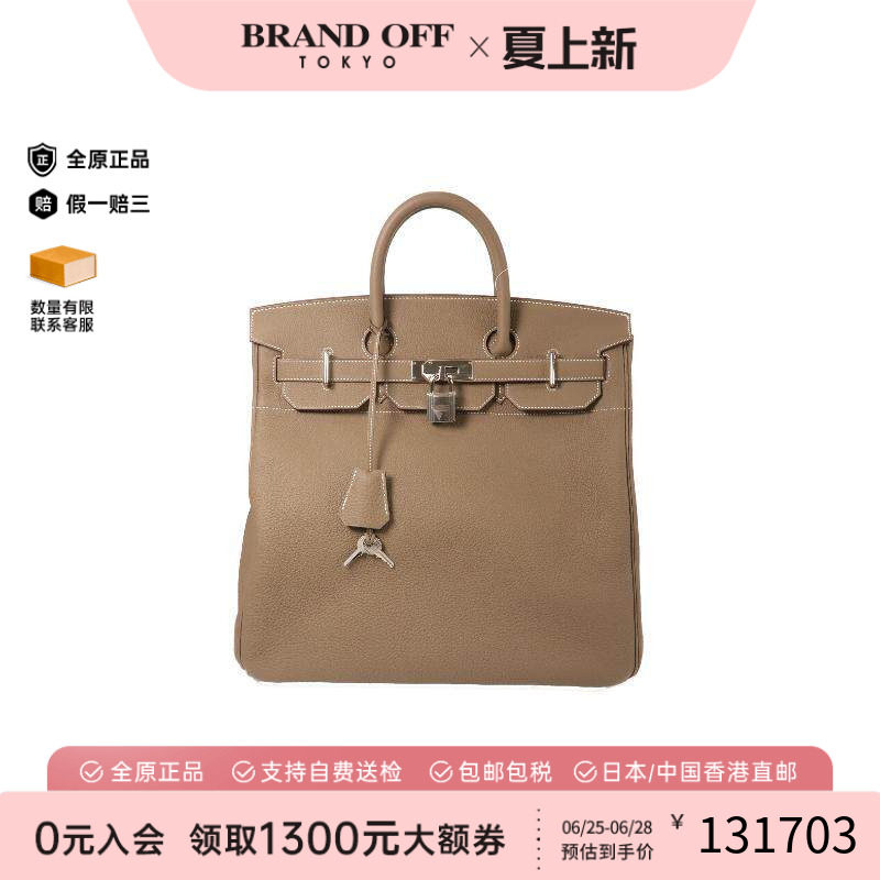 中古Hermes爱马仕手提包