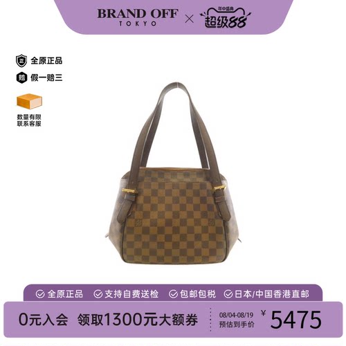 中古LV路易威登斜挎包
