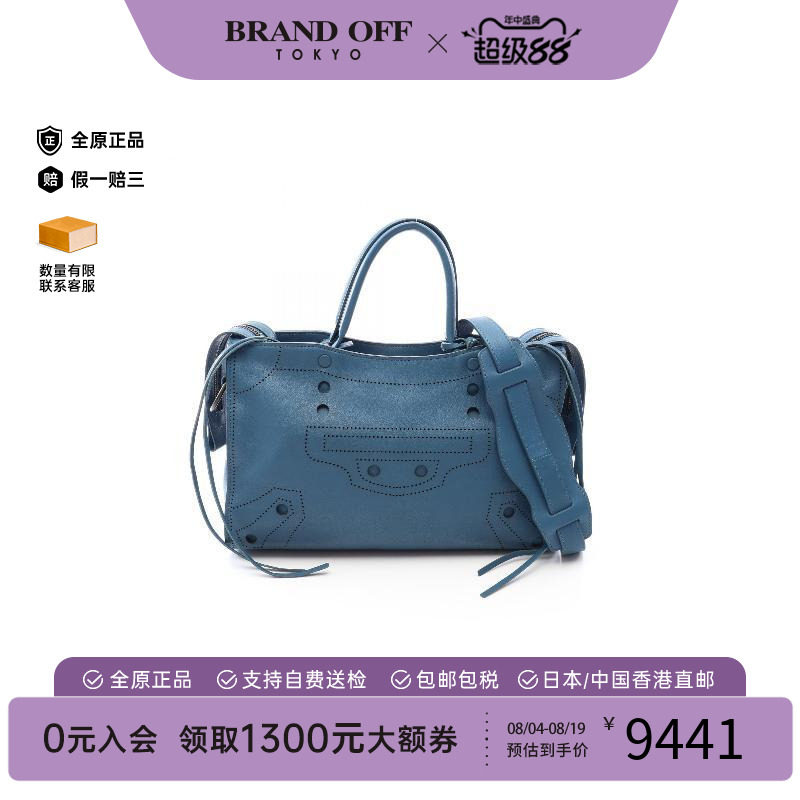 中古Balenciaga巴黎世家斜挎包