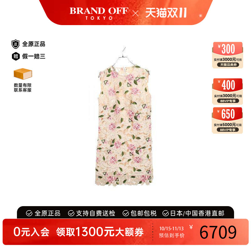 中古Dolce&Gabbana杜嘉班纳