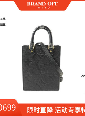 中古LV路易威登女包A级95新Petit Sac Plat琴谱包牛皮斜挎包黑色
