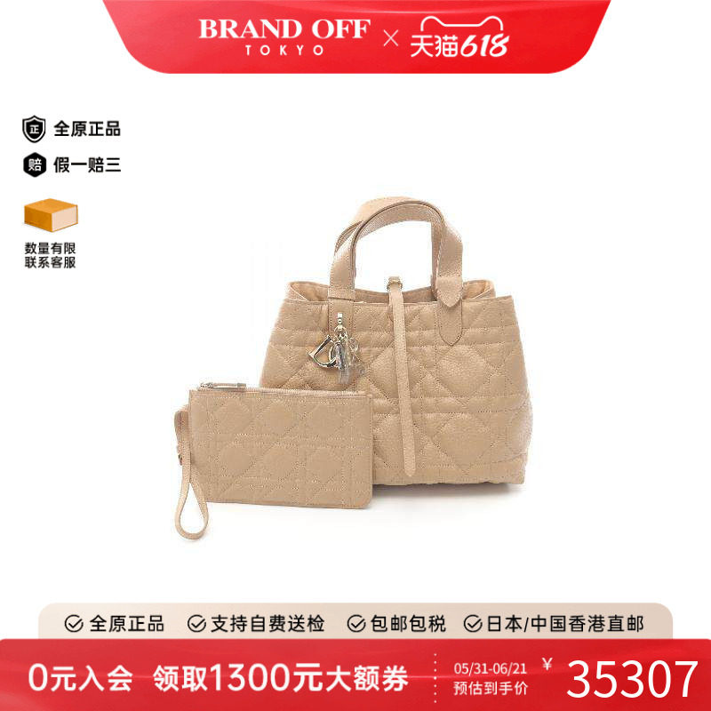 中古Dior迪奥女包S级99新Handbag手包羊皮手提包浅褐色BRANDOFF