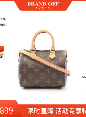 中古LV路易威登女包A级95新nano speedy迷你枕头包斜挎包BRANDOFF