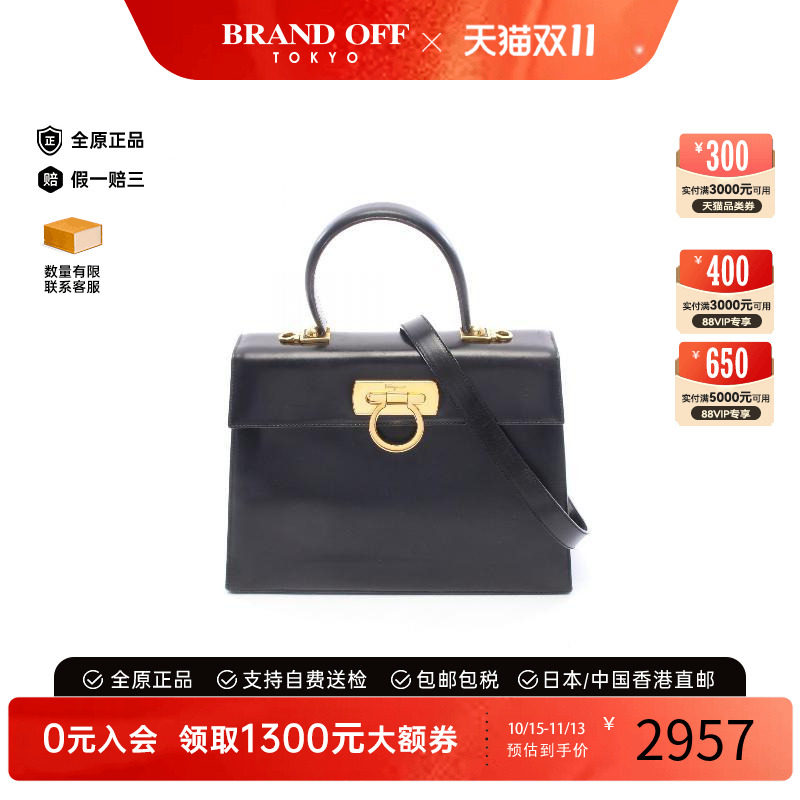 中古Ferragamo菲拉格慕斜挎包