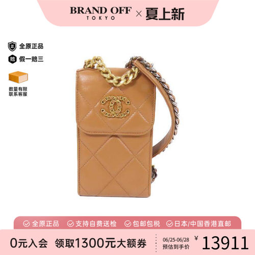 中古Chanel香奈儿斜挎包