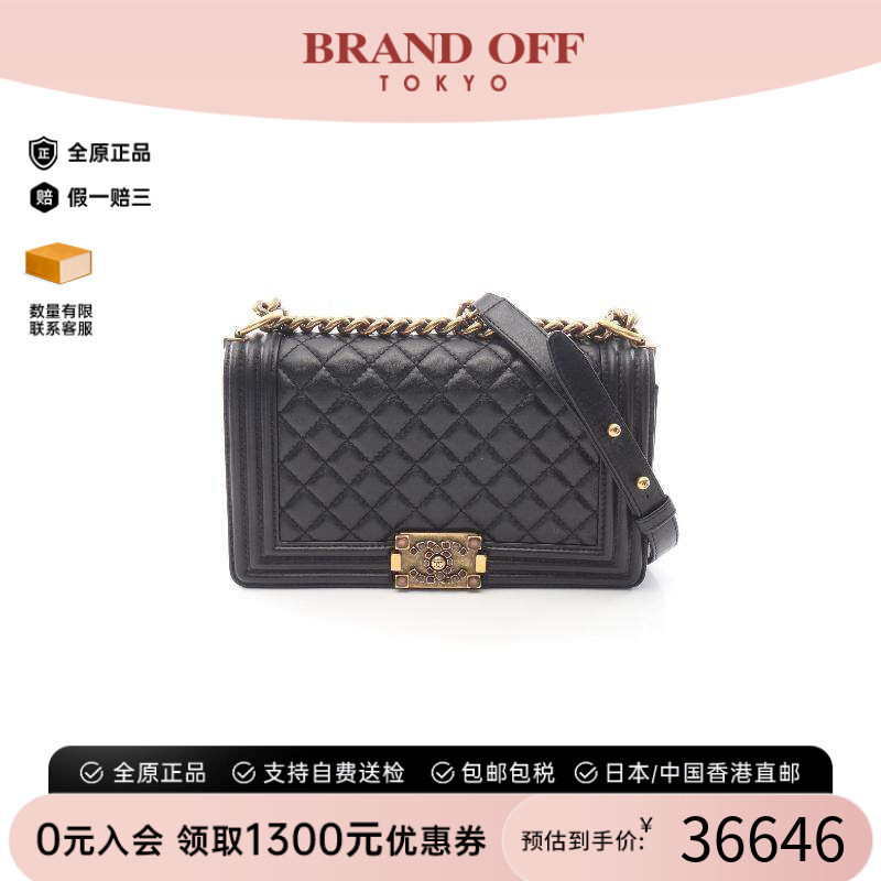 中古Chanel香奈儿单肩包