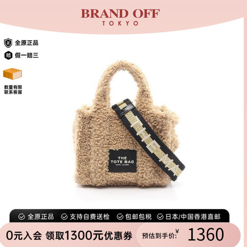 中古MarcJacobs莫杰斜挎包