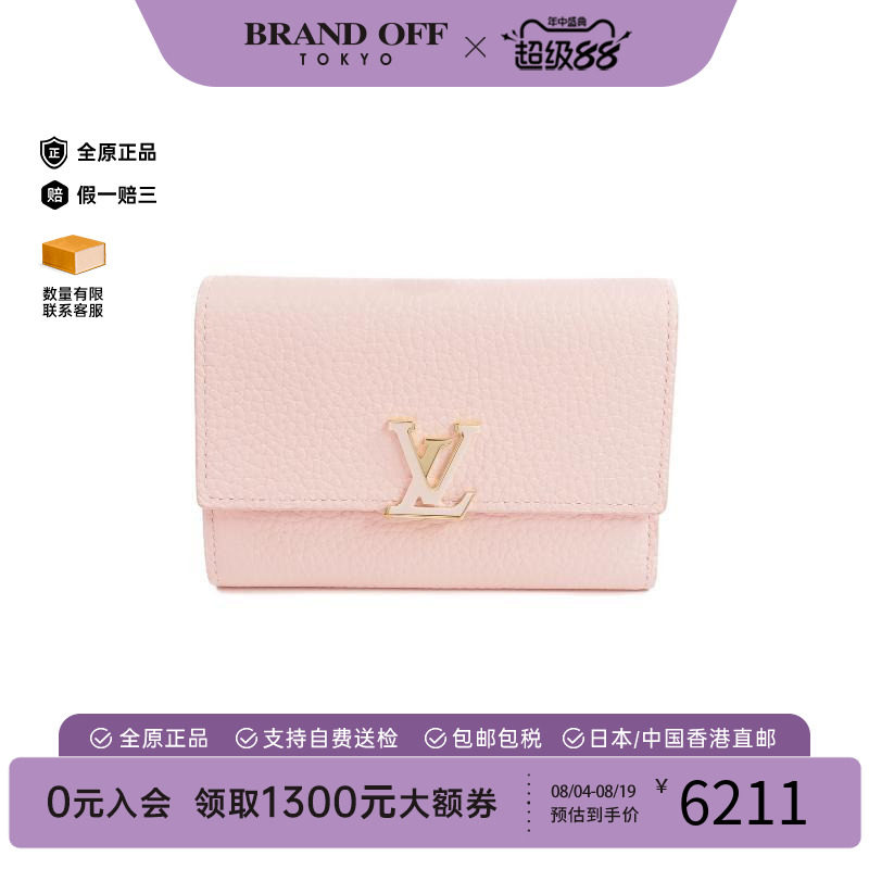 中古LV路易威登短钱包レディース